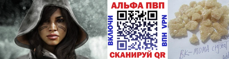Где можно купить наркотики Алексин Гашиш Лсд 25 Меф мяу мяу A PVP