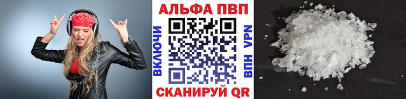 наркота  ОМГ ОМГ зеркало  Альфа ПВП Соль  Алексин 