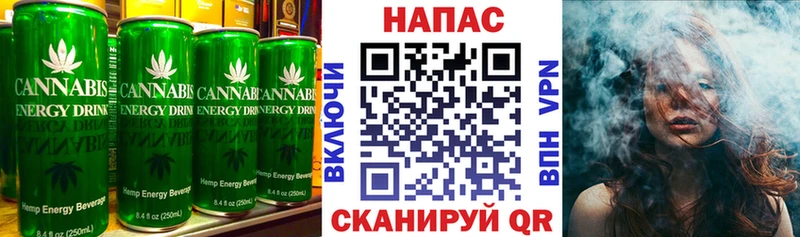 Cannafood конопля Алексин