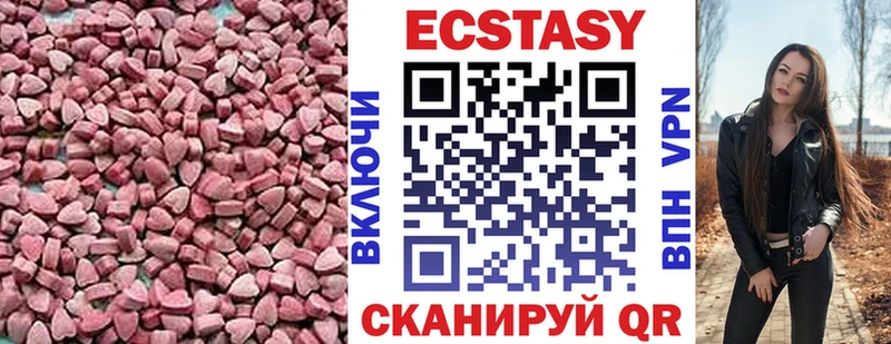 магазин    Алексин  shop Telegram  Ecstasy mix 