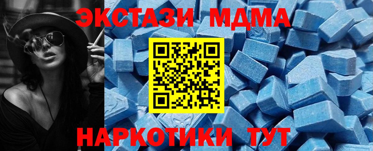 Ecstasy бентли  ЭКСТАЗИ  Алексин  Экстази MDMA 