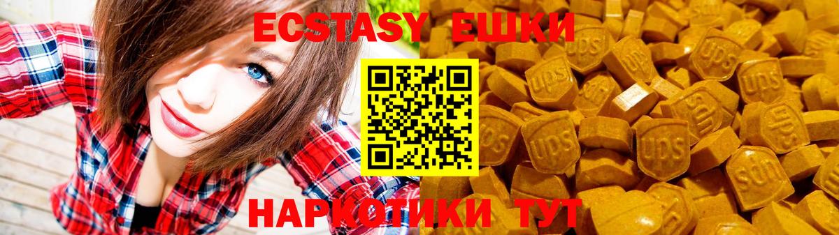Экстази  Лсд 25  МЕФ кристаллы  Вход с VPN  Алексин  Гашиш  Cocaine  Канабис 