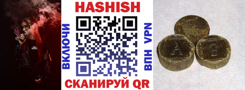 купить наркоту  Алексин  ГАШИШ индика сатива 