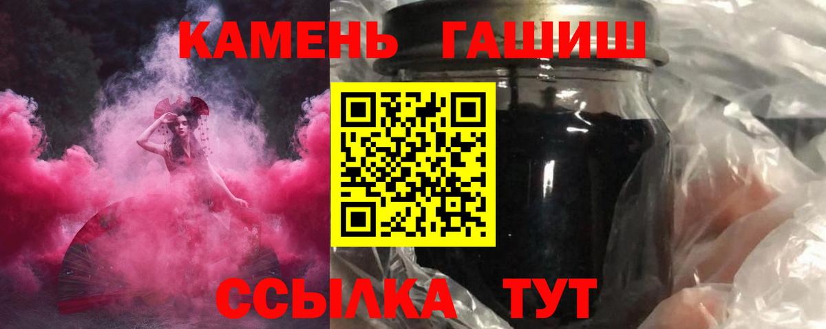 Алексин  ГАШ Cannabis  Вход с VPN  ГАШ  ГАШ hashish 