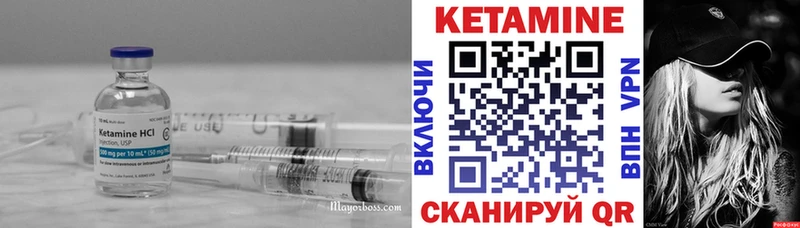 Кетамин VHQ  закладка  omg ссылки  Алексин 