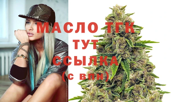 mdma Вязники