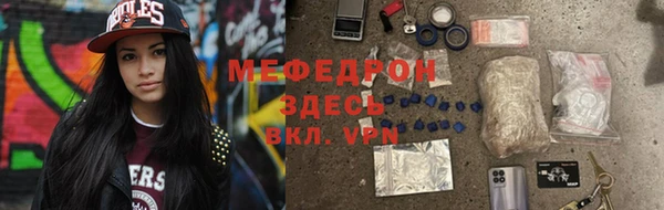 круглые Ахтубинск