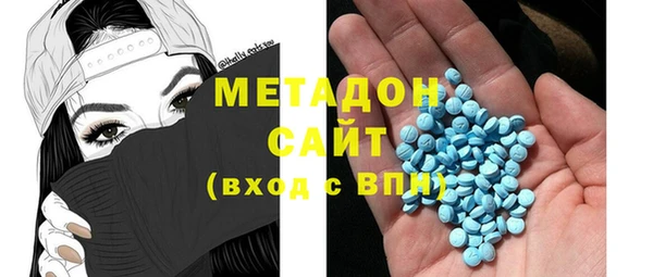 MDMA Горно-Алтайск