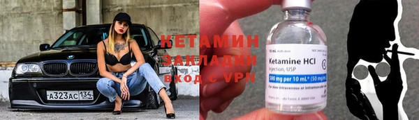 mdma Вязники