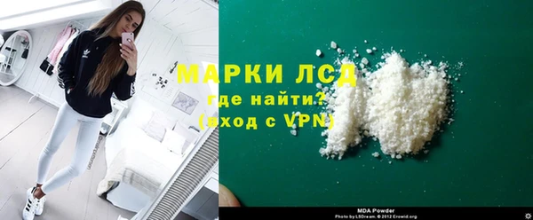 ПСИЛОЦИБИНОВЫЕ ГРИБЫ Аша