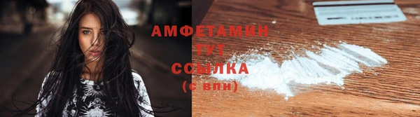 амфетамин Бабаево