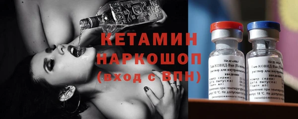 гидра Осинники