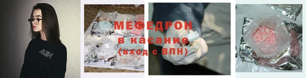 mdpv Осташков