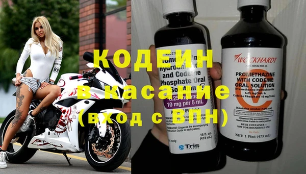 гидра Осинники