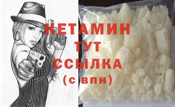 mdpv Осташков