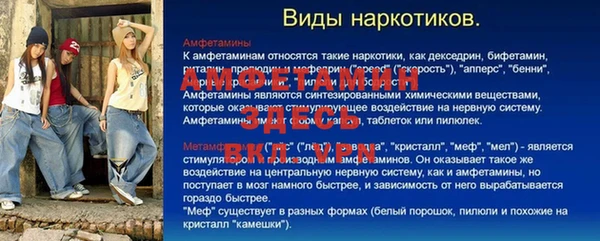 гидра Осинники
