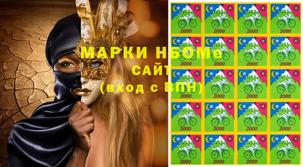 mdma Вязники