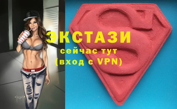 гидра Осинники