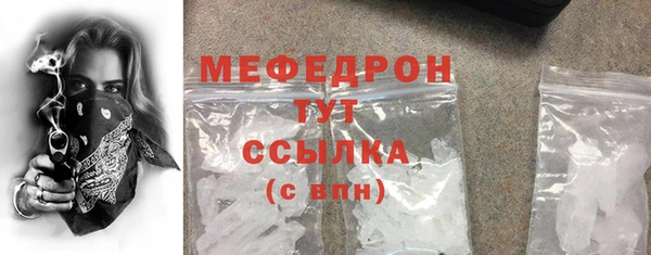 гидра Осинники