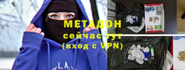 гидра Осинники