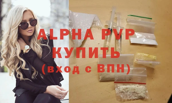 гидра Осинники