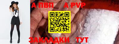 ПСИЛОЦИБИНОВЫЕ ГРИБЫ Абакан