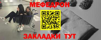 а пвп мука Азнакаево