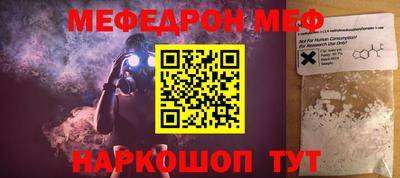 бутик Абинск