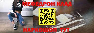 кокаин колумбия Абакан