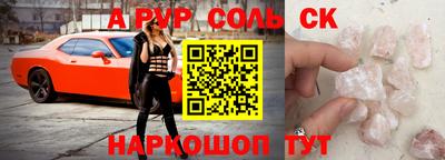 ПСИЛОЦИБИНОВЫЕ ГРИБЫ Абакан