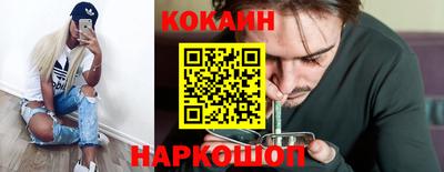 бутик Абинск