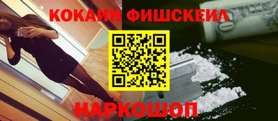 ПСИЛОЦИБИНОВЫЕ ГРИБЫ Абакан