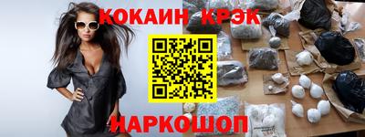 экстази Абинск