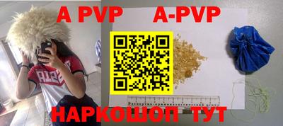 бутик Абинск