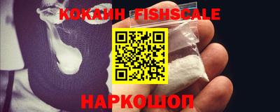 кокаин колумбия Абакан