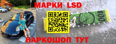 ПСИЛОЦИБИНОВЫЕ ГРИБЫ Абакан