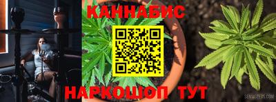 бутик Абинск