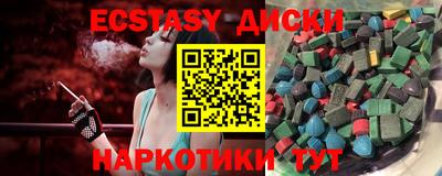 кокаин колумбия Абакан