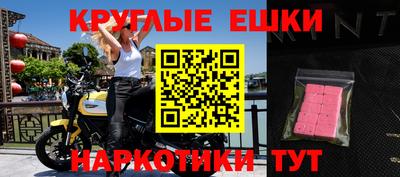 ПСИЛОЦИБИНОВЫЕ ГРИБЫ Абакан