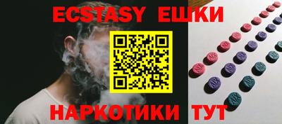 бутик Абинск