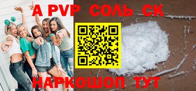 ПСИЛОЦИБИНОВЫЕ ГРИБЫ Абакан