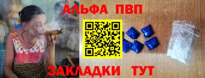 бутик Абинск