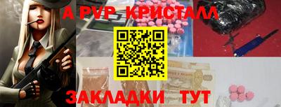 а пвп мука Азнакаево