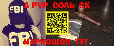 кокаин колумбия Абакан