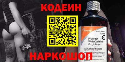 кокаин колумбия Абакан