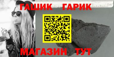 ПСИЛОЦИБИНОВЫЕ ГРИБЫ Абакан