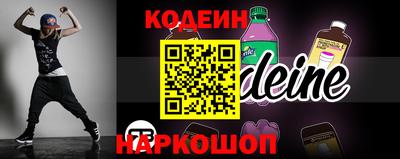 ПСИЛОЦИБИНОВЫЕ ГРИБЫ Абакан