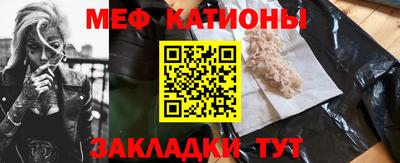 экстази Абинск