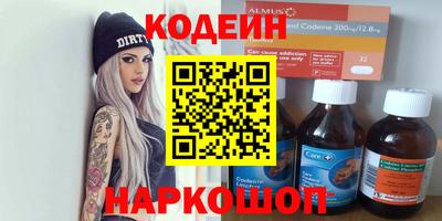 кокаин колумбия Абакан
