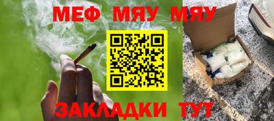 ПСИЛОЦИБИНОВЫЕ ГРИБЫ Абакан